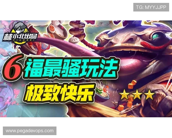 云顶网页版入口最新官方登录地址全面更新，玩家快速进入游戏体验极致对战