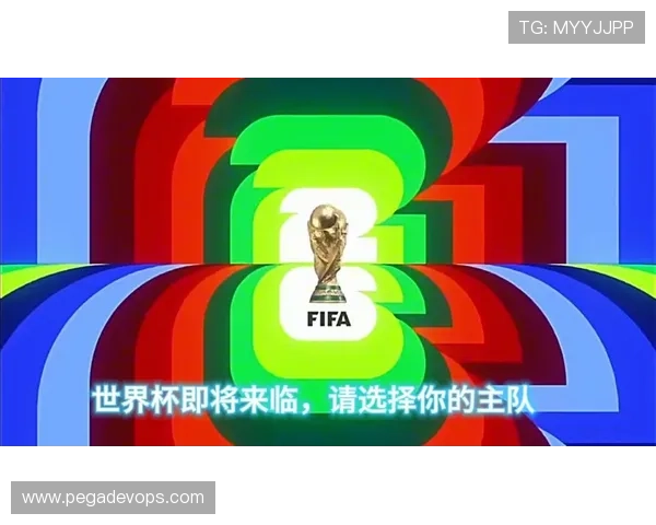 美加墨世界杯比赛时间与中国时间的详细对比,助你合理规划观赛时间不遗漏精彩瞬间 美加墨世界杯比赛时间与中国时间的详细对比,助你合理规划观赛时间不遗漏精彩瞬间