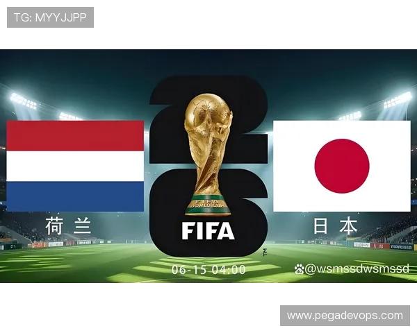 世界杯荷兰对阵日本比赛规则详解及比赛流程分析 世界杯荷兰对阵日本比赛规则详解及比赛流程分析